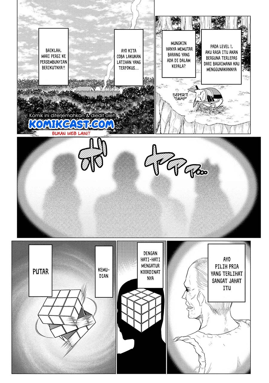 Kumo desu ga, Nani Ka?